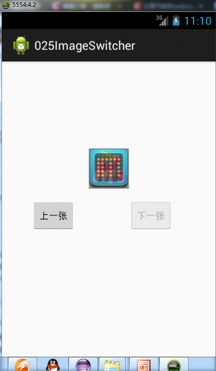 从零開始学android&lt;ImageSwitcher图片切换组件.二十六.&gt;