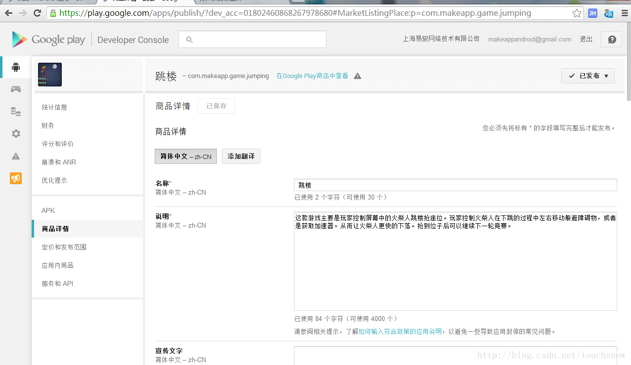 千百万Java开发者的福音：跨平台Cocos2d-Java游戏引擎诞生
