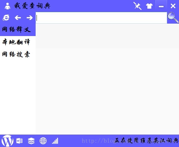 【Qt编程】基于Qt的词典开发系列四--无边框窗口的缩放与拖动