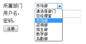 Struts2之—实现自己的结果集的定义ajax