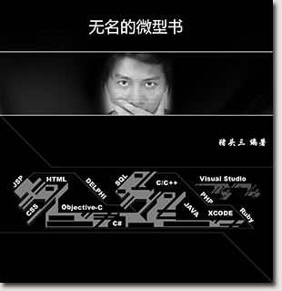 80x86汇编语言_站长窝