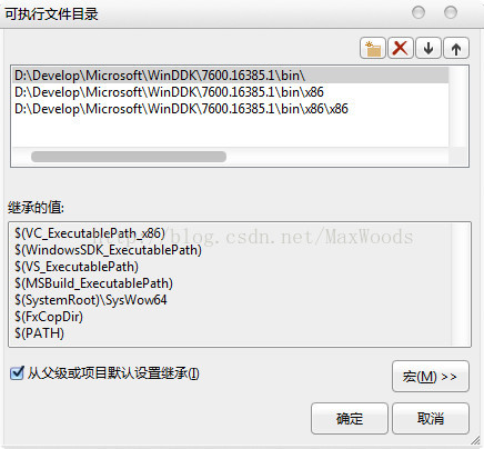 图片[8]-Windows Driver Kit 7.1.0 下载及安装步骤图解-第五维