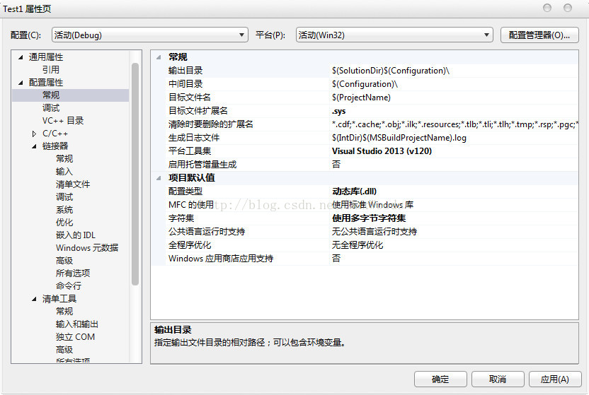 图片[13]-Windows Driver Kit 7.1.0 下载及安装步骤图解-第五维