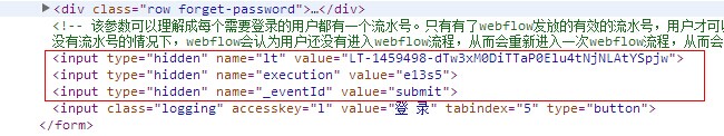 模拟登陆CSDN——就是这么简单「建议收藏」