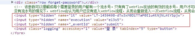 模拟登陆CSDN——就是这么简单「建议收藏」