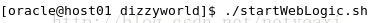 
			
				Oracle WebLogic Server 12c: Node Manager配置与使用			