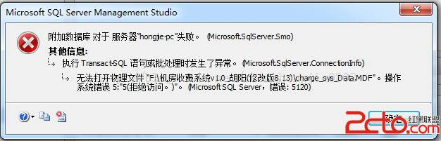 sql server 2008如何导入mdf，ldf文件