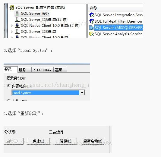 sql server 2008如何导入mdf，ldf文件