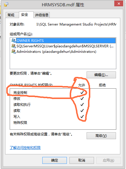 sql server 2008如何导入mdf，ldf文件