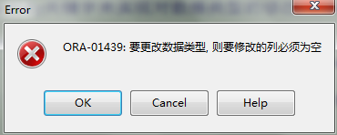 Oracle修改字段类型和长度