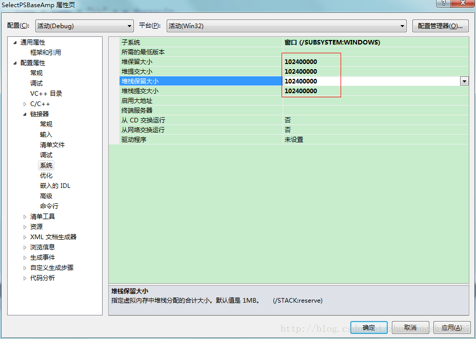 
			
				关于C++堆栈溢出的问题			