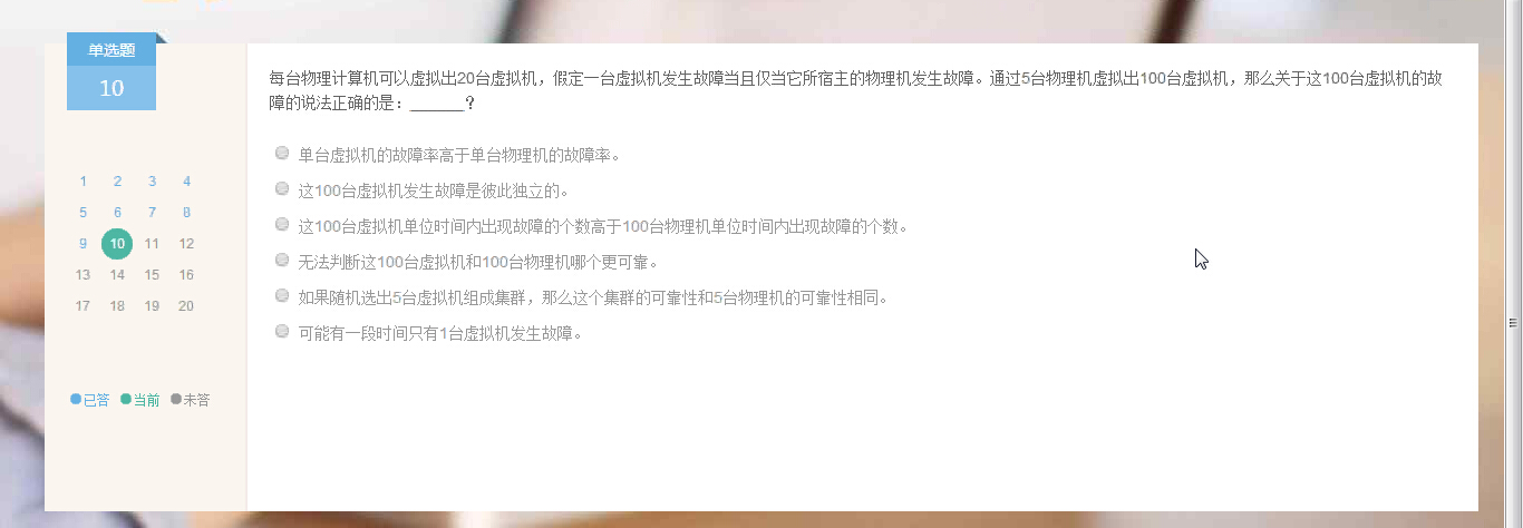 阿里笔试题(2015)持续更新中