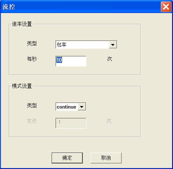 超简单的windows发包工具—小兵以太网测试仪