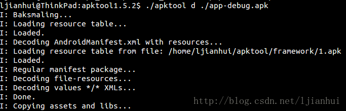 linux下反编译android apk