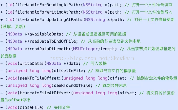 OC视频笔记-读取文件类常用方法NSFileHandle