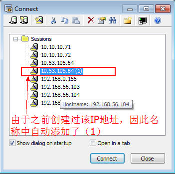 基本介绍LINUX远程PC软件：PUTTY、SecureCRT、X-Manager