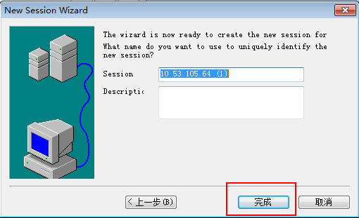 基本介绍LINUX远程PC软件：PUTTY、SecureCRT、X-Manager