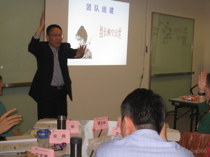 工商银行北京数据中心《项目管理实战》培训圆满成功！