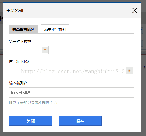 Mbaas项目页面总结 彬go的专栏 Csdn博客
