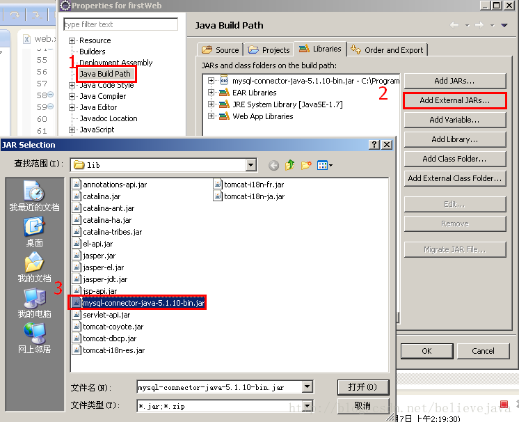
			
				如何在JSP页面显示mysql数据库内容 （二）			