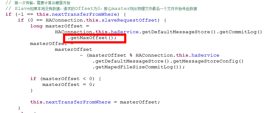 rocketmq原理与实战解析_rocketmq底层原理