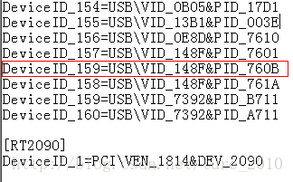 360wifi设置接收wifi教程