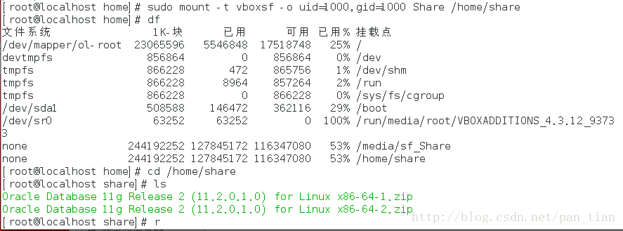 Windows10 与Oracle Linux之间文件夹共享及双向拷贝