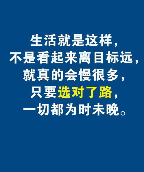 两点之间走直线真的最近吗？