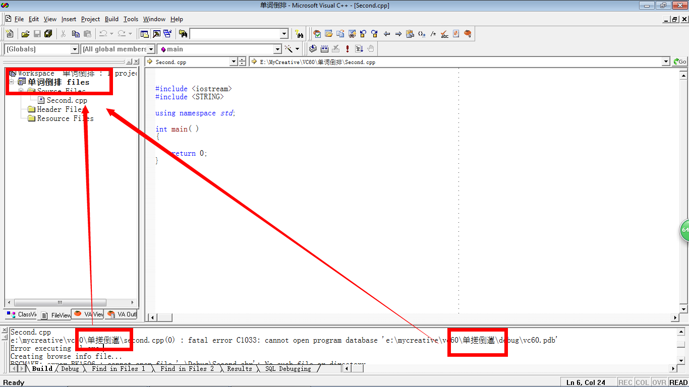 Debug error c. Visual Studio Fatal Error c1853. Код ошибки 1033. VC Error.
