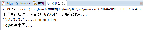 https://img-blog.csdn.net/20140916194013133