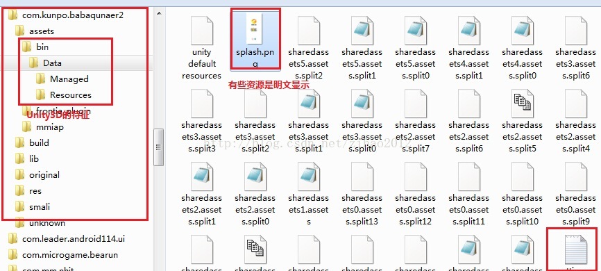 Unity3D游戏资源的提取
