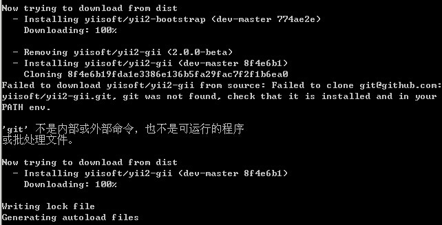 YII2安装中遇到的错误解决Calling unknown method: yii\web\UrlManager::addRules()