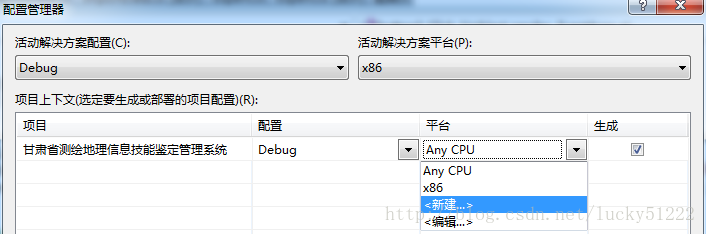 Visual Studio/SQL Server系统开发常见问题归纳