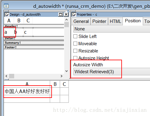 Powerbuilder 12 5 数据窗口的自适应宽度 Xiajinxian的专栏 Csdn博客