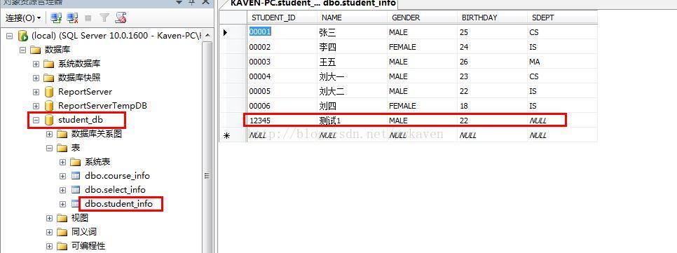 Создать приложение для работы с базой данных odbc mfc c visual studio 2019