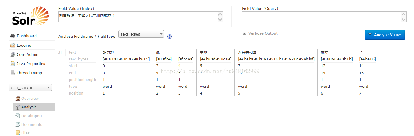 搜索引擎：solr--搭建和分析中文分词器。下（jcseg和ICTCLAS）
