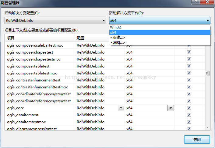 “模块计算机类型“x64”与目标计算机类型“X86”冲突解决方案