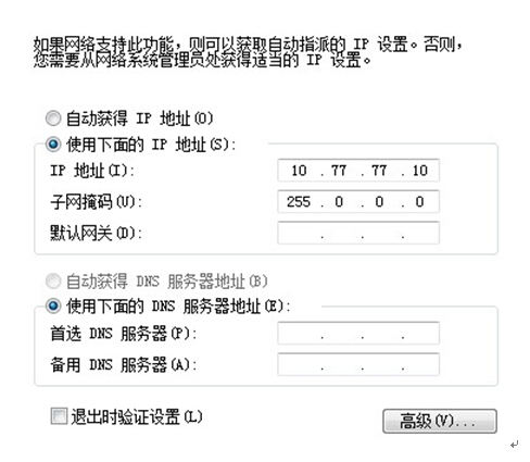 博科300 光纤交换机的配置