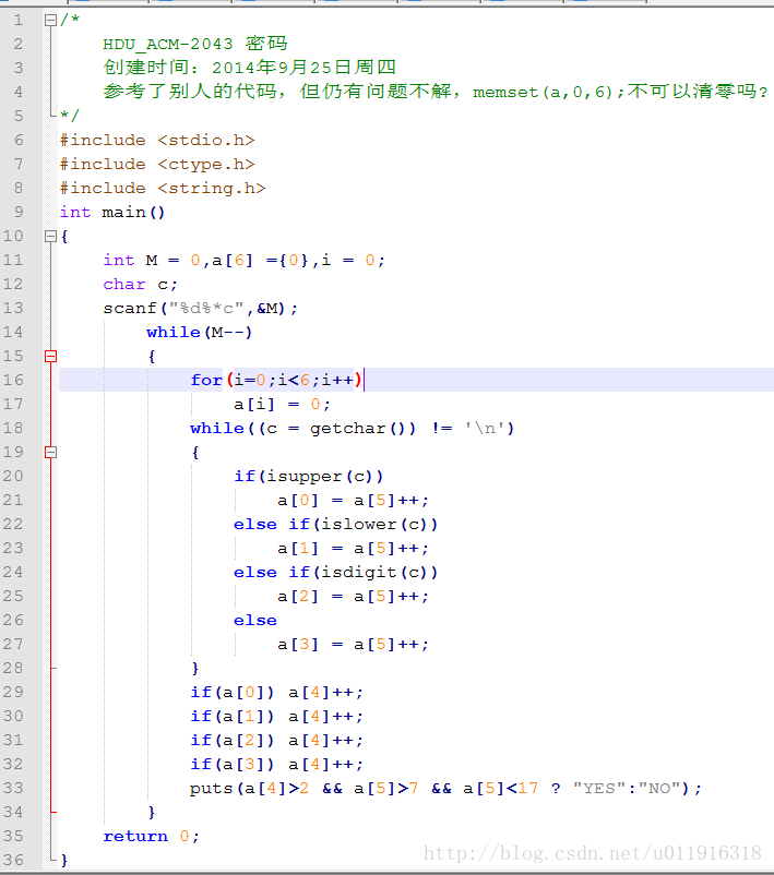 HDU_ACM-2043 密码