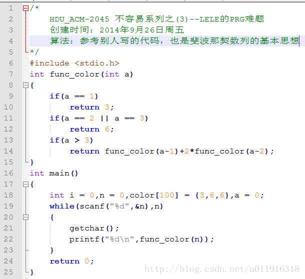 HDU_ACM-2045 不容易系列只LELE的PRG难题