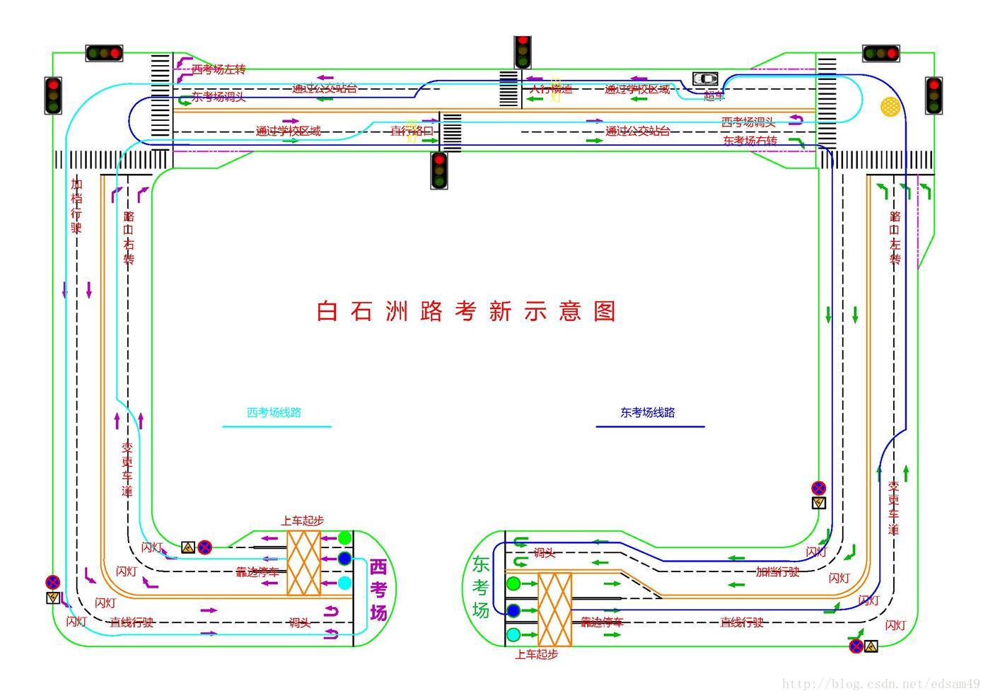 深圳白石洲路考东西考场大概操作要点小结