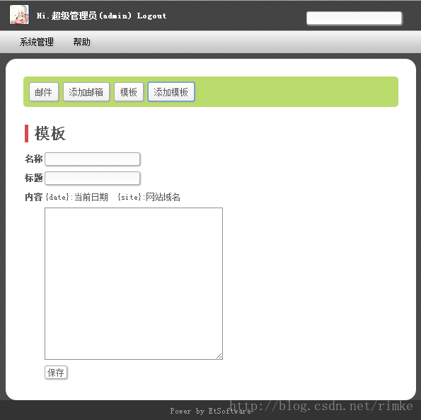 半条虫（466814195）Yii 学习笔记一 后台管理　php开发