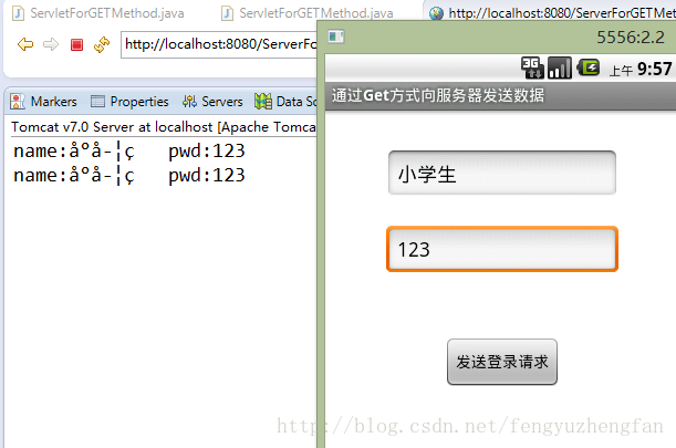 关于通过GET方式传递数据给服务器时，中文乱码的解决方案