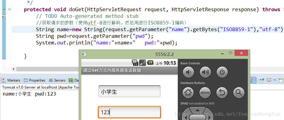 UTF-8解码请求参数得到汉字，然后再通过ISO8859-1进行编码