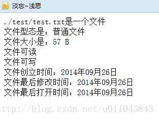 
			
				PHP常用的基本文件和目录操作总结			
