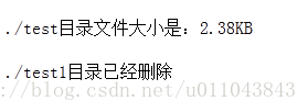 PHP基本的文件和文件夹操作常用的汇总