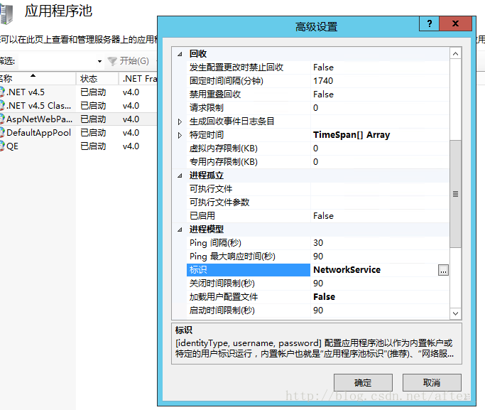 Machine generated alternative text: Vt鞀J&9P*i(KB)t9WJ(KB)Ping i](!?Ping n;[identtyType, username, password) nL La).NET v4.5).NET v4.5 Cias...AspNetWebPa...DefauitAppPooi3QEeaeav4.0v4.0v4.0v4.0v4.0False1740False0ATimespan[j ArrayooAFalse3090Networkservice90False90