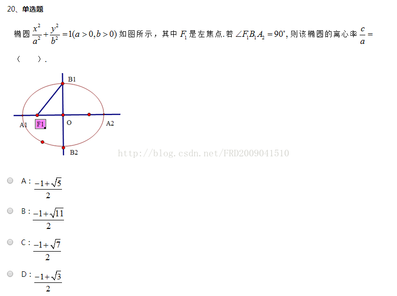 CVTE——算法工程师1