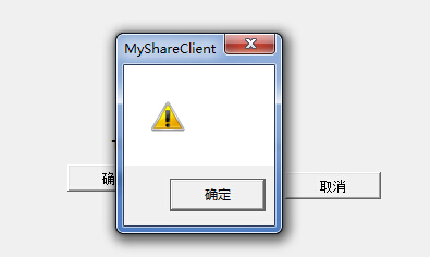 
			
				C/C++ 日常学习总结（第二十三篇）父子进程间通信——环境变量			
